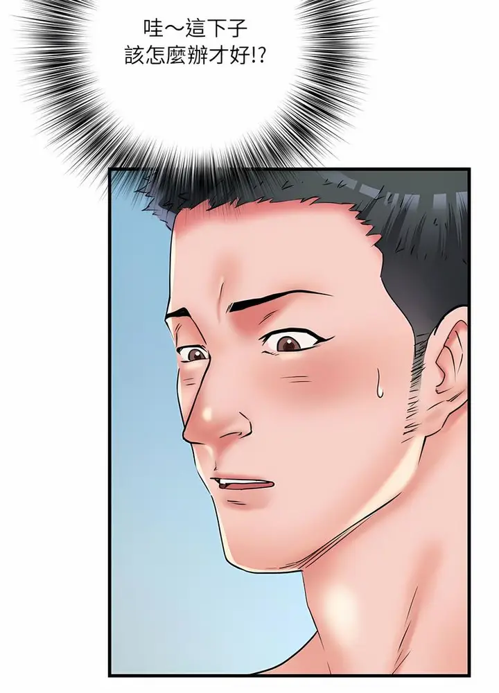 漫画《不良二等兵》第65话第81张图
