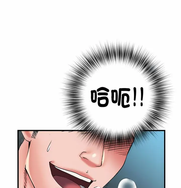 漫画《不良二等兵》第65话第88张图