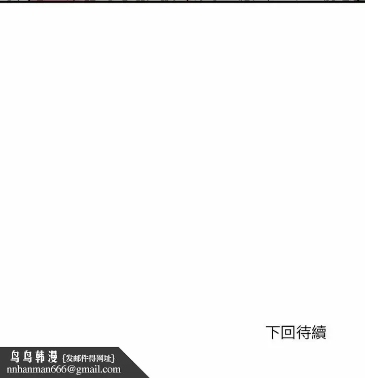 漫画《不良二等兵》第65话第91张图
