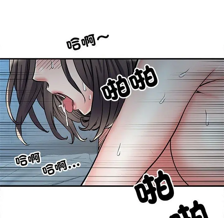 漫画《不良二等兵》第47话第118张图