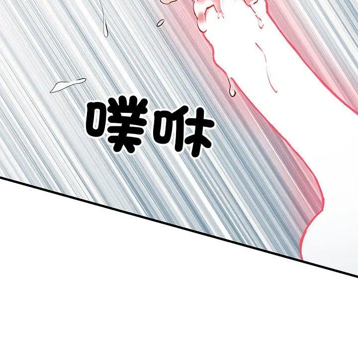 漫画《不良二等兵》第47话第122张图