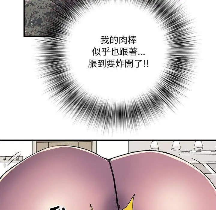 漫画《不良二等兵》第47话第13张图