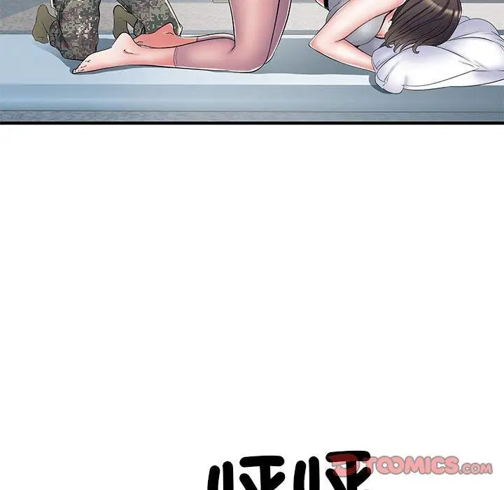 漫画《不良二等兵》第47话第18张图