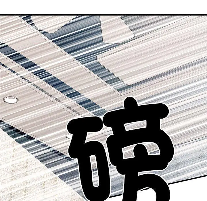 漫画《不良二等兵》第47话第26张图