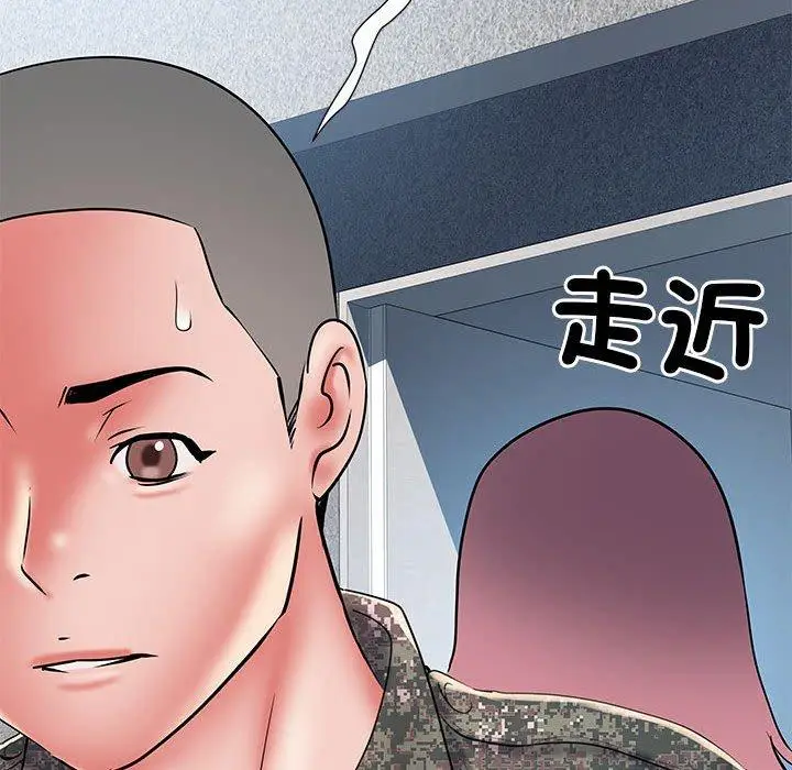 漫画《不良二等兵》第47话第44张图