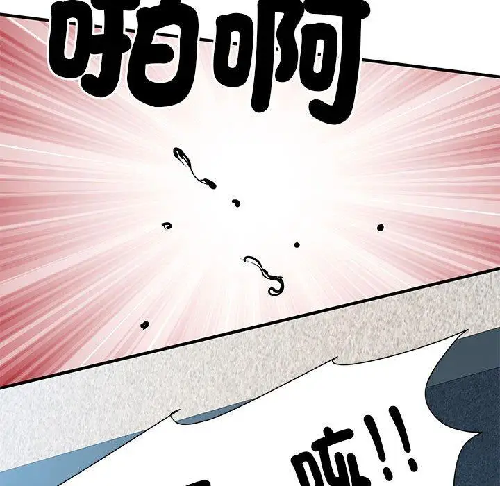 漫画《不良二等兵》第47话第46张图
