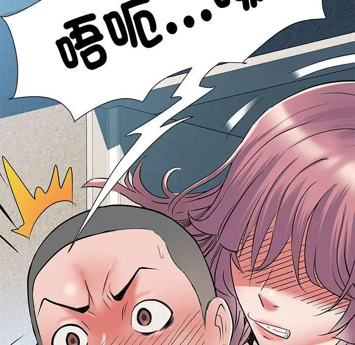 漫画《不良二等兵》第47话第47张图