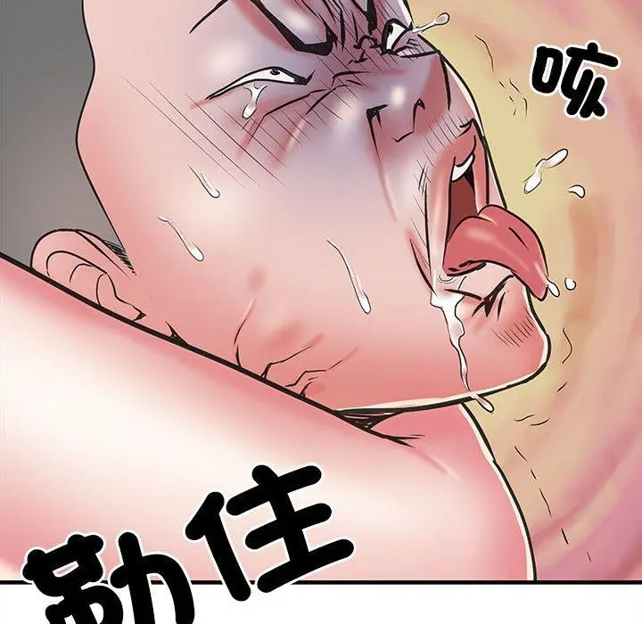 漫画《不良二等兵》第47话第50张图
