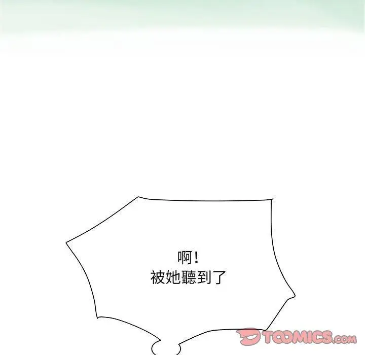 漫画《不良二等兵》第47话第60张图