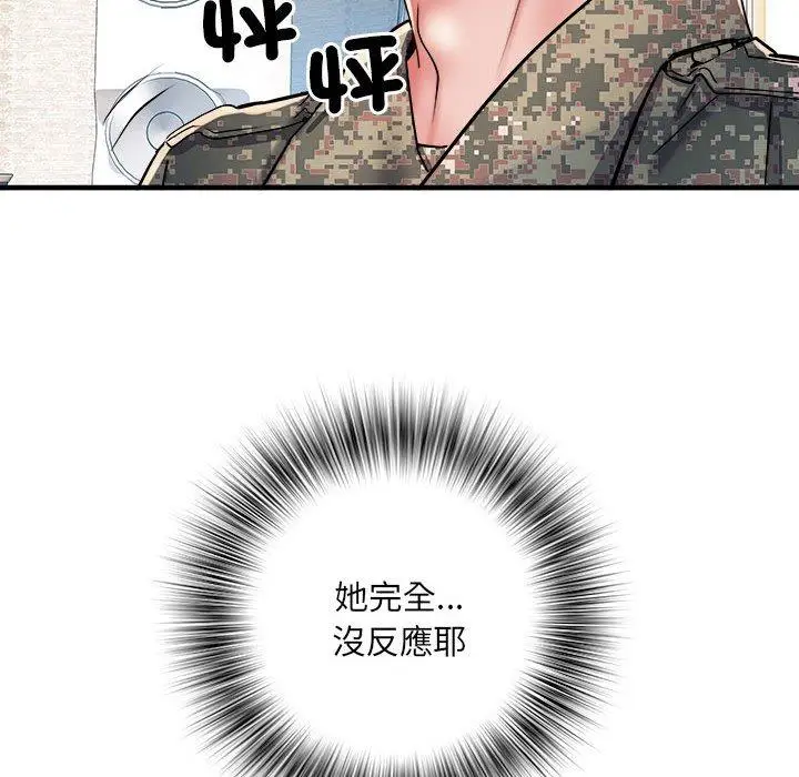 漫画《不良二等兵》第47话第8张图