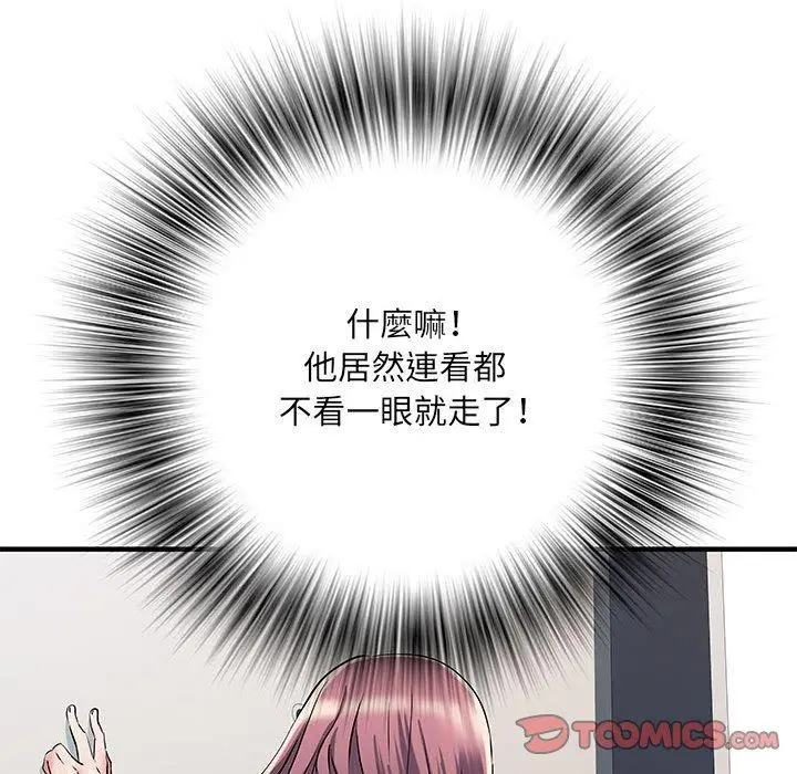 漫画《不良二等兵》第47话第84张图