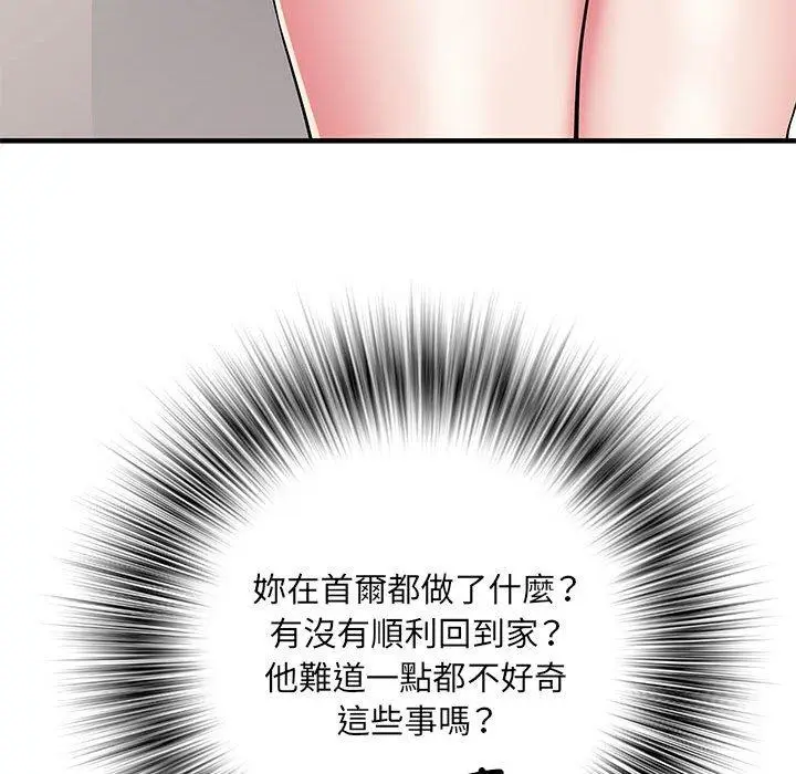 漫画《不良二等兵》第47话第86张图