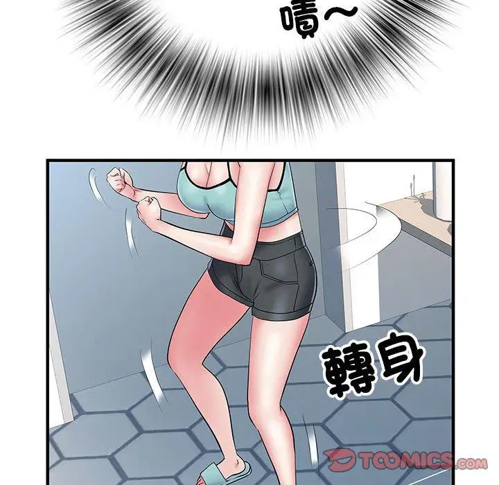 漫画《不良二等兵》第47话第87张图