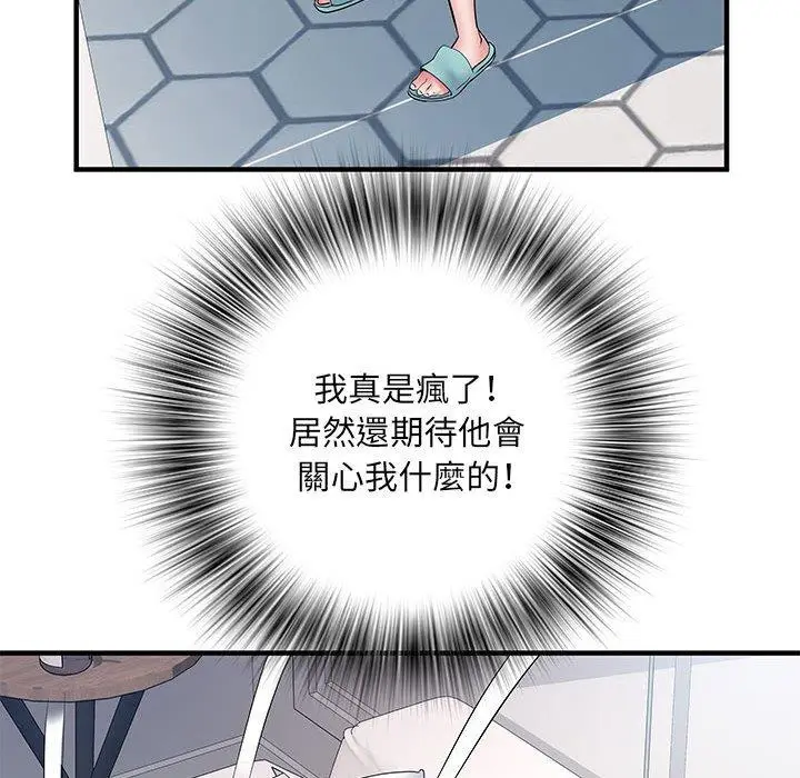 漫画《不良二等兵》第47话第88张图