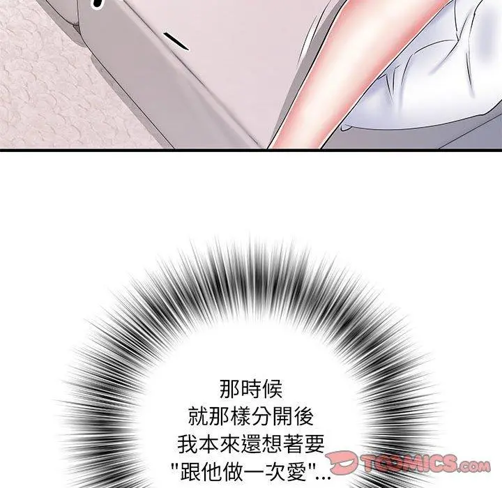 漫画《不良二等兵》第47话第90张图