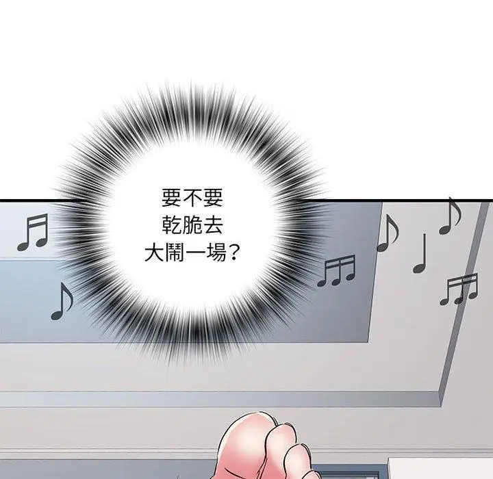 漫画《不良二等兵》第47话第97张图