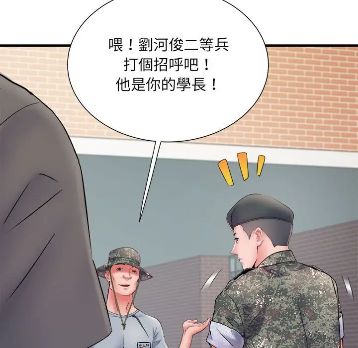 漫画《不良二等兵》第70话第109张图