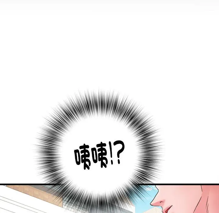漫画《不良二等兵》第70话第140张图