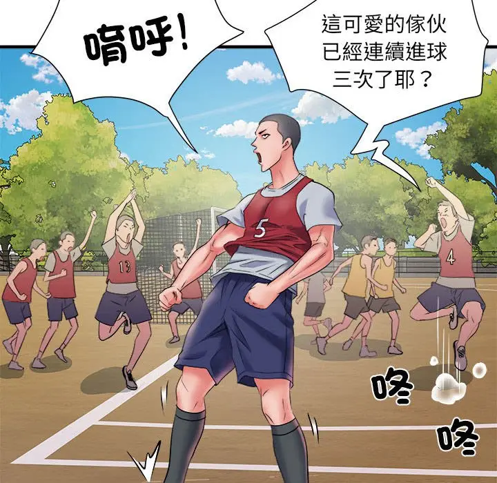 漫画《不良二等兵》第70话第151张图