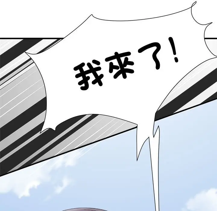 漫画《不良二等兵》第70话第158张图
