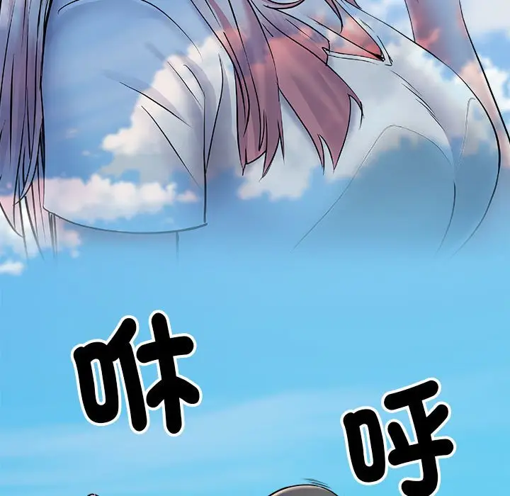 漫画《不良二等兵》第70话第160张图