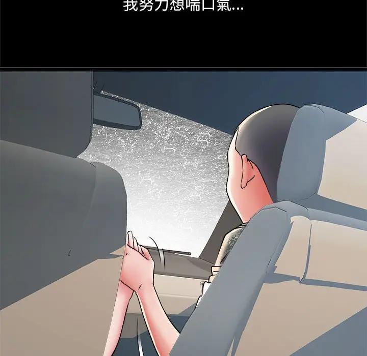 漫画《不良二等兵》第70话第25张图