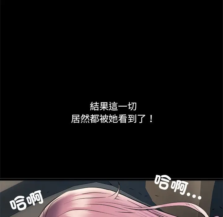 漫画《不良二等兵》第70话第27张图