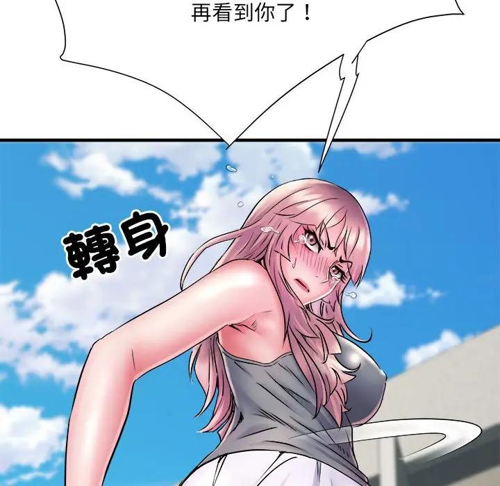 漫画《不良二等兵》第70话第35张图