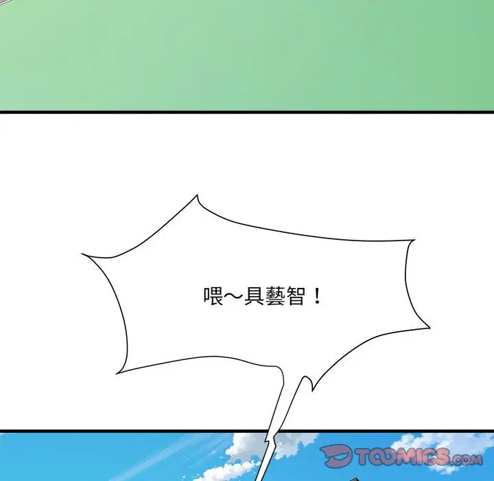 漫画《不良二等兵》第70话第48张图