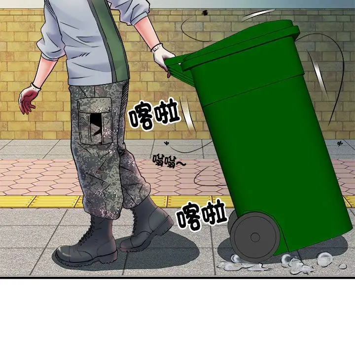 漫画《不良二等兵》第70话第52张图