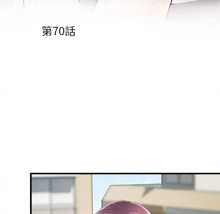 漫画《不良二等兵》第70话第6张图