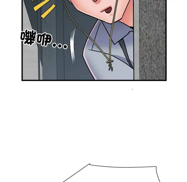 漫画《不良二等兵》第70话第61张图