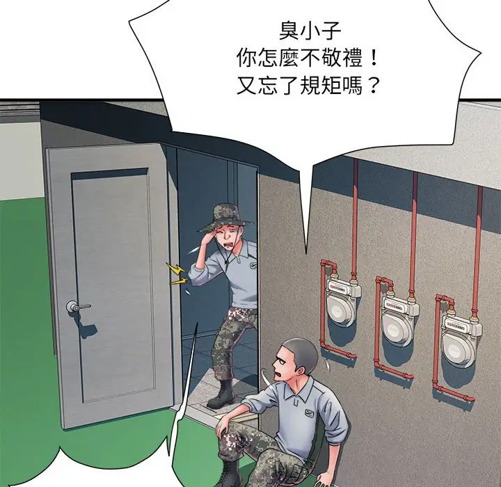 漫画《不良二等兵》第70话第62张图