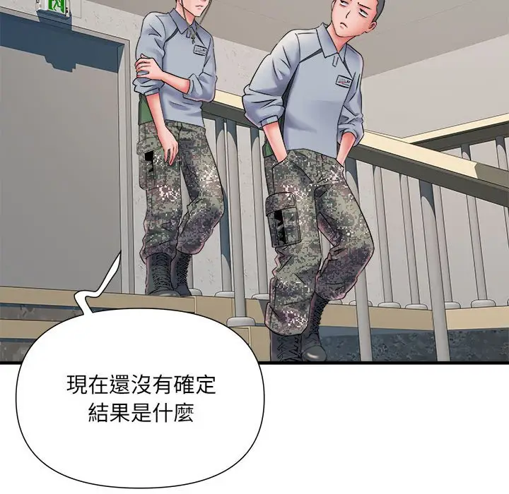 漫画《不良二等兵》第70话第74张图
