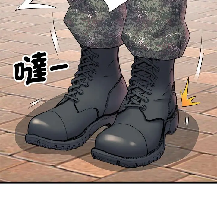 漫画《不良二等兵》第70话第98张图