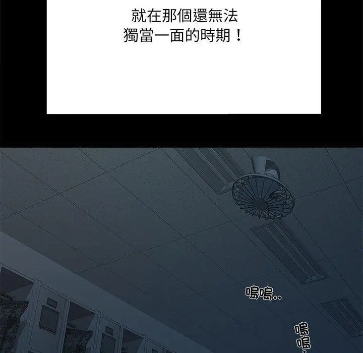 漫画《不良二等兵》第58话第107张图