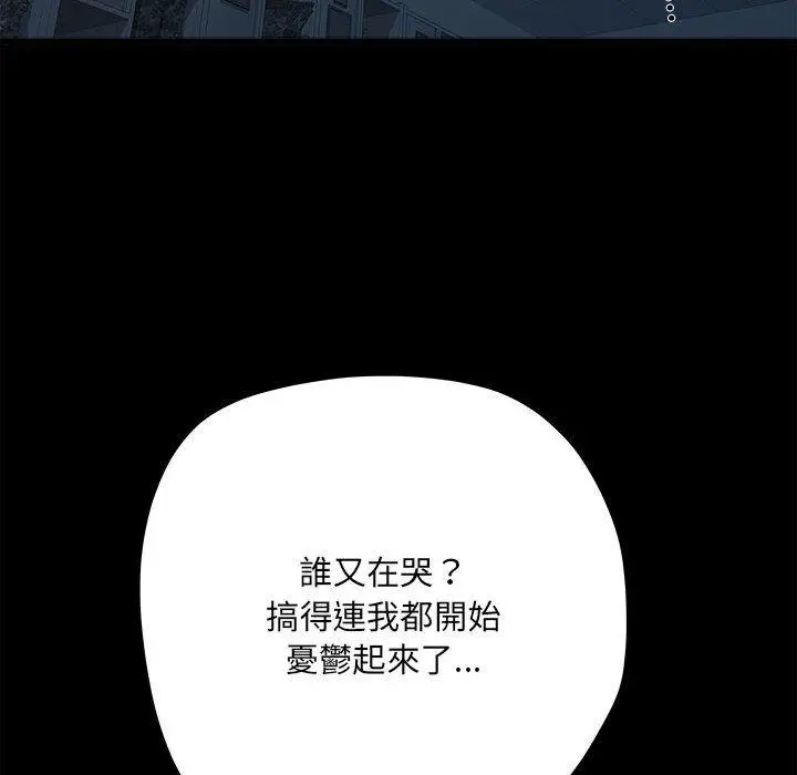 漫画《不良二等兵》第58话第108张图