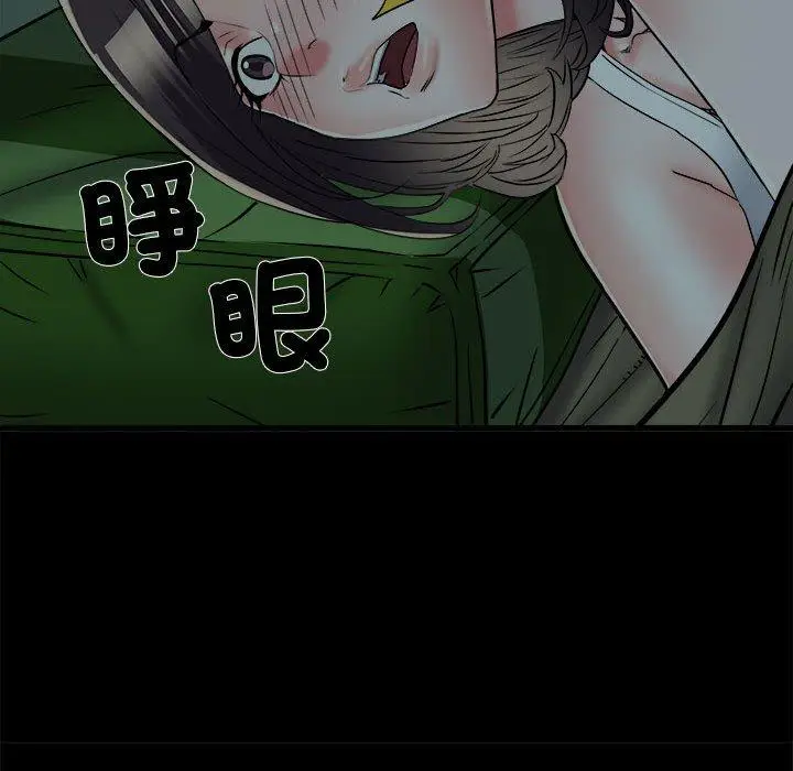 漫画《不良二等兵》第58话第112张图