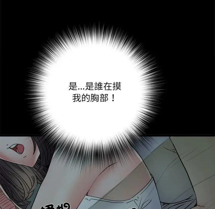 漫画《不良二等兵》第58话第113张图