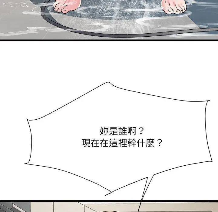 漫画《不良二等兵》第58话第12张图