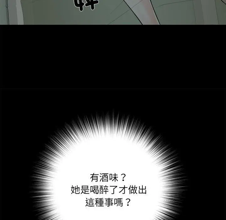 漫画《不良二等兵》第58话第122张图
