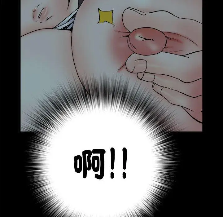 漫画《不良二等兵》第58话第128张图