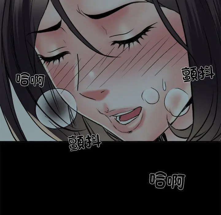 漫画《不良二等兵》第58话第130张图
