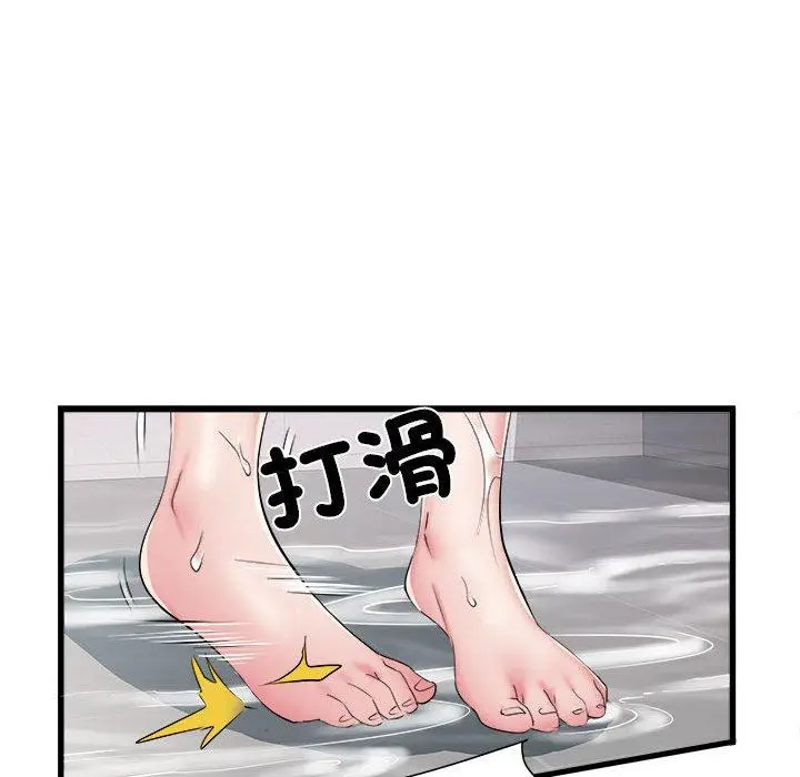 漫画《不良二等兵》第58话第17张图