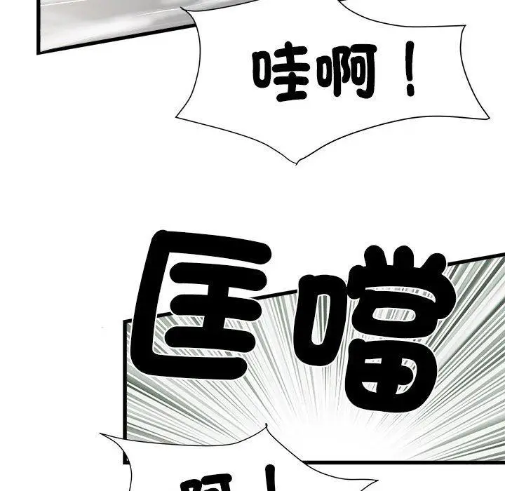 漫画《不良二等兵》第58话第18张图