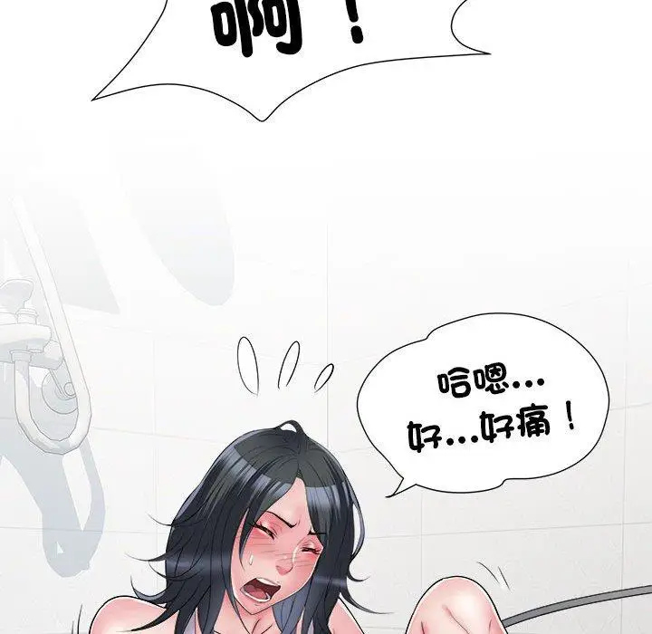 漫画《不良二等兵》第58话第19张图