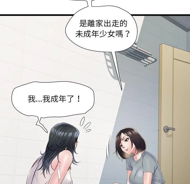 漫画《不良二等兵》第58话第25张图