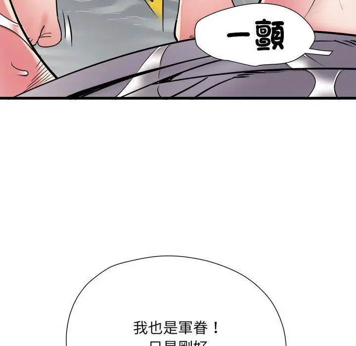 漫画《不良二等兵》第58话第28张图