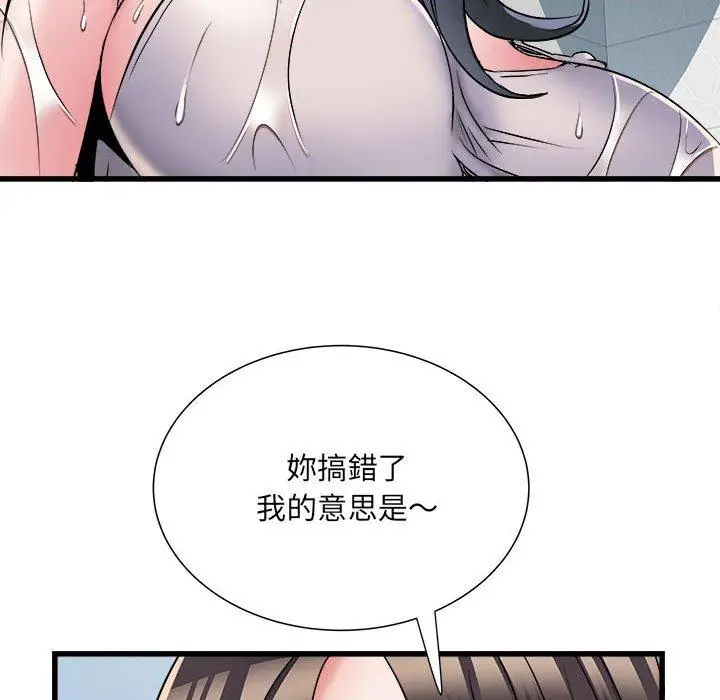 漫画《不良二等兵》第58话第30张图
