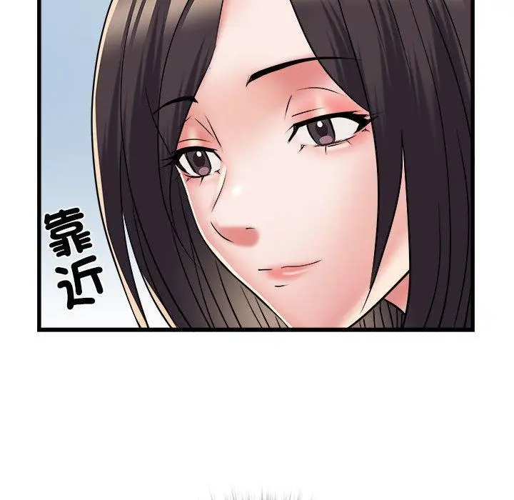 漫画《不良二等兵》第58话第31张图